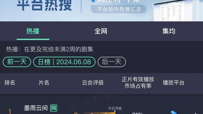 betway必威手机登陆平台截图0